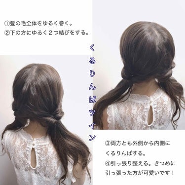 オイルトリートメント #EXヘアオイル エッセンスチャージ/ルシードエル/ヘアオイルを使ったクチコミ（2枚目）