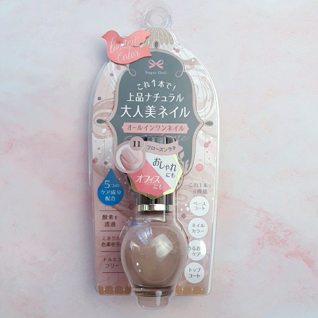 シュガードール オールインワンネイルR/シュガードール/オールインワンネイルを使ったクチコミ(2枚目)