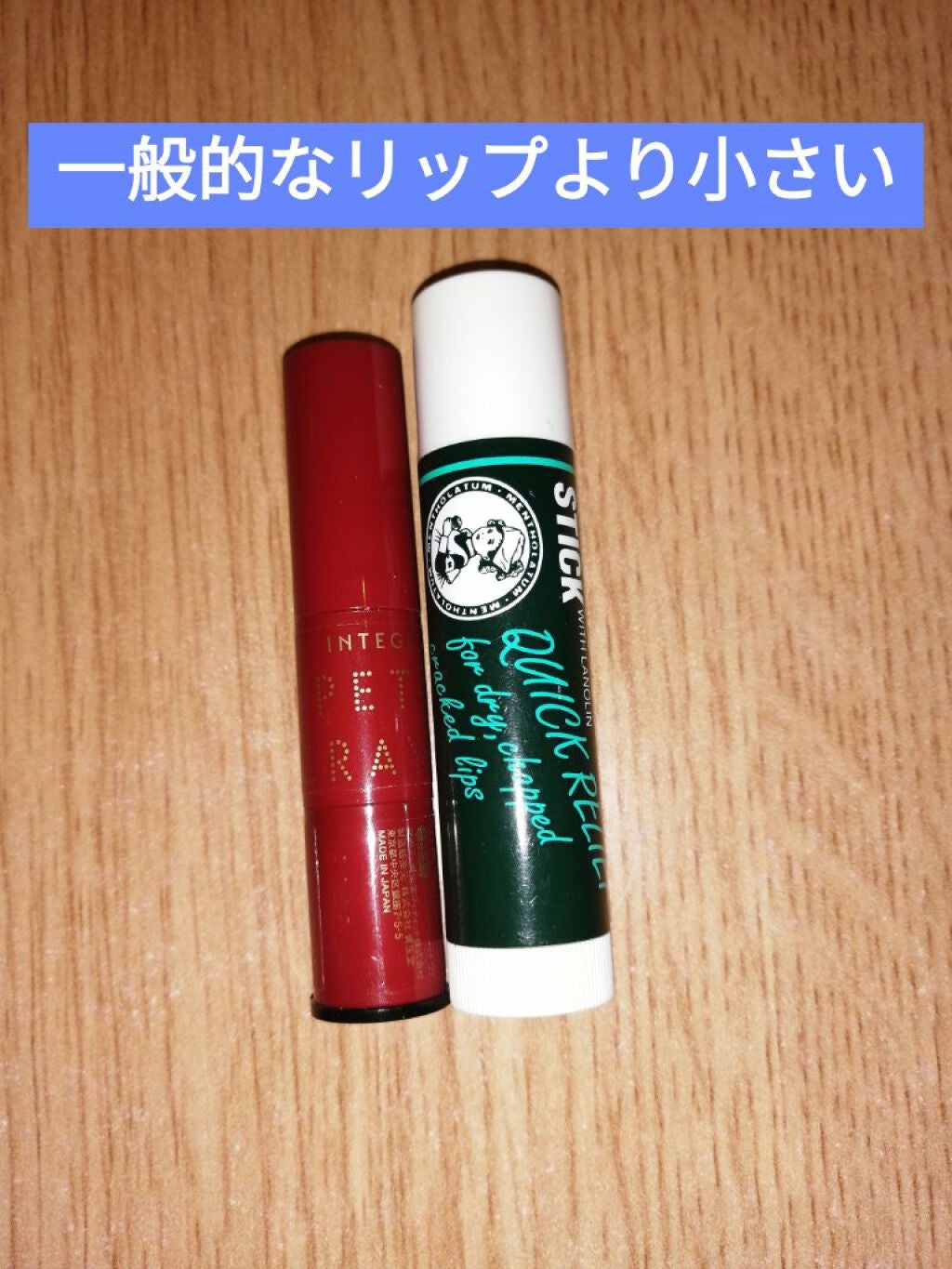 プチクレヨンアイシャドー ミニセット/インテグレート/スティックアイシャドウを使ったクチコミ(5枚目)