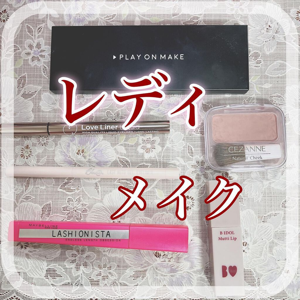 ナチュラル チークN/CEZANNE/パウダーチークを使ったクチコミ(1枚目)