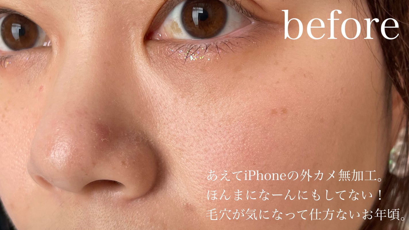 毛穴かくれんぼ下地/毛穴撫子/化粧下地を使ったクチコミ(3枚目)