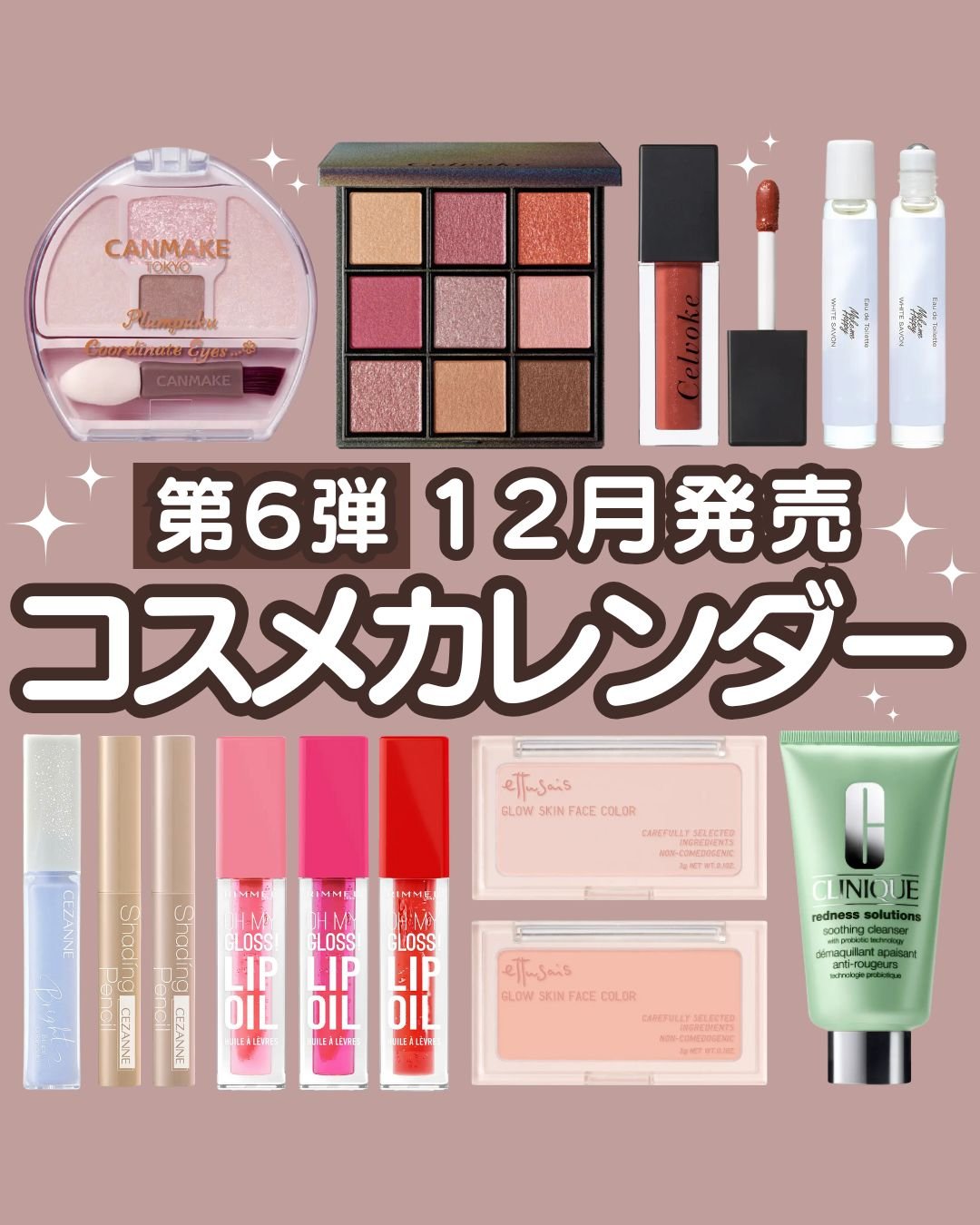 オーマイグロス リップオイル/リンメル ロンドン/リップグロスを使ったクチコミ（1枚目）