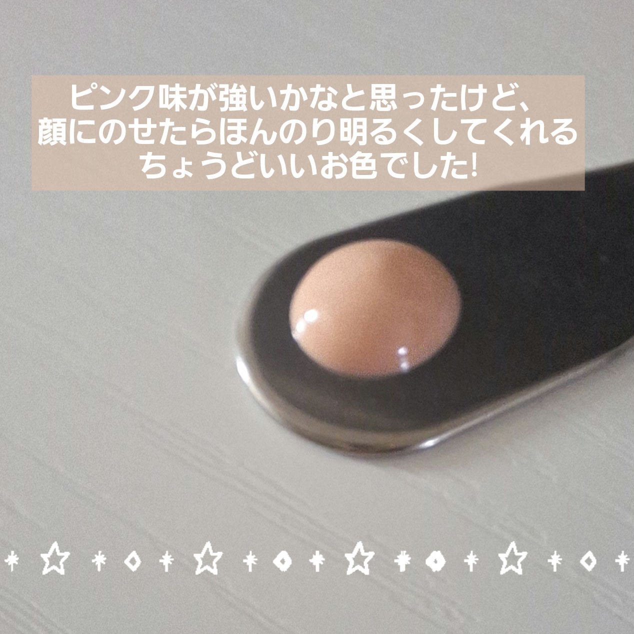 ウォータフルトーンアップサンクリーム/ダルバ/日焼け止めクリームを使ったクチコミ(2枚目)