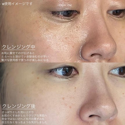 ルルルンクレンジング トーニングバーム CLEAR BLACK/ルルルン/クレンジングバームを使ったクチコミ(3枚目)