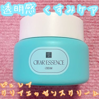 ⭐️ ピュレア クリアエッセンス クリーム⭐️ ⁣
⁣
⁣
シートマスクが話題になってたブランドからスキンケアが出たよ😍 ⁣
⁣
⁣
シートマスクに配合されている「ガラクトミセス培養液」と「ナイアシンア