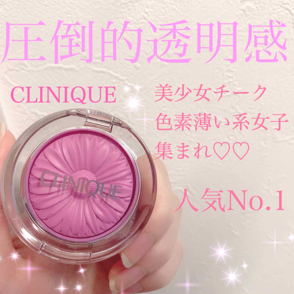 チーク ポップ/CLINIQUE/パウダーチークを使ったクチコミ（1枚目）