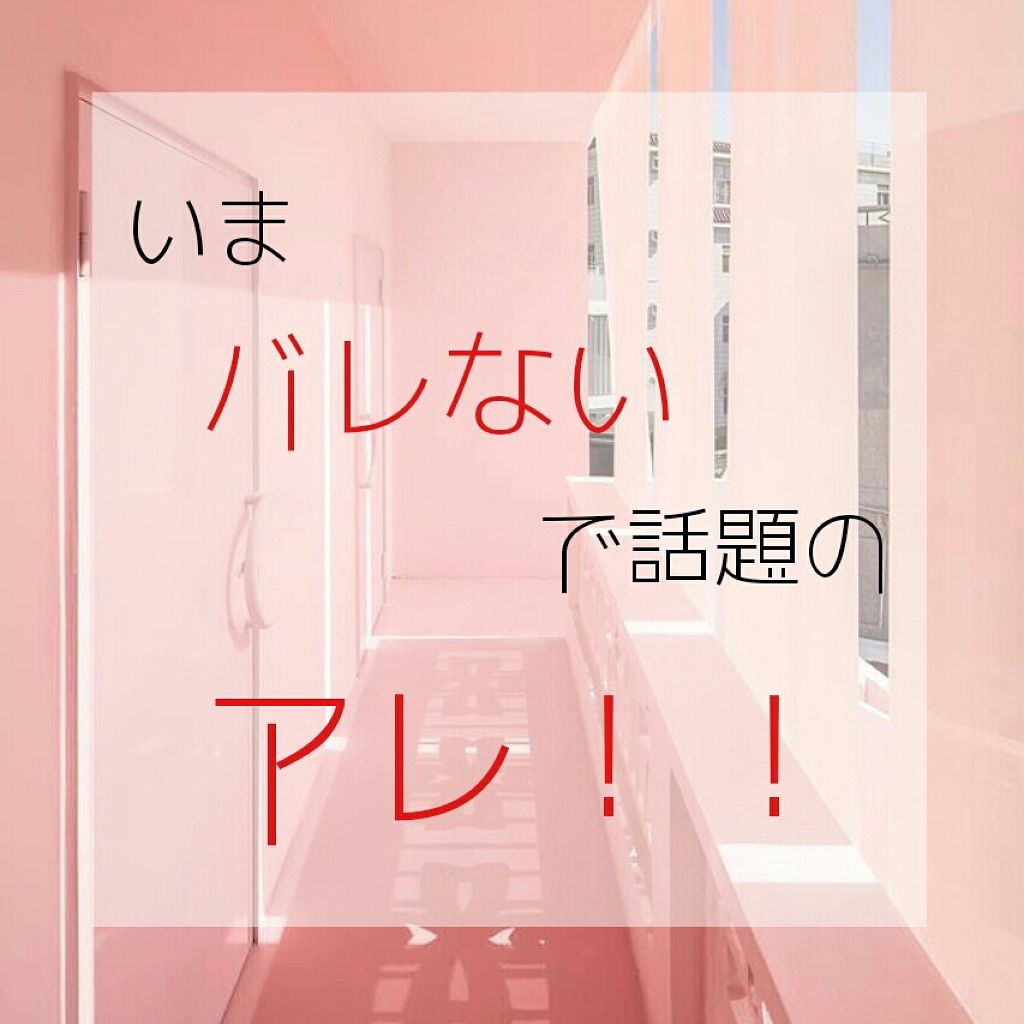 シークレットビューティーパウダー/キャンメイク/プレストパウダーを使ったクチコミ(1枚目)