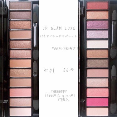 UR GLAM LUXE　12 COLORS EYESHADOW PALLET/U R GLAM/アイシャドウパレットを使ったクチコミ（2枚目）