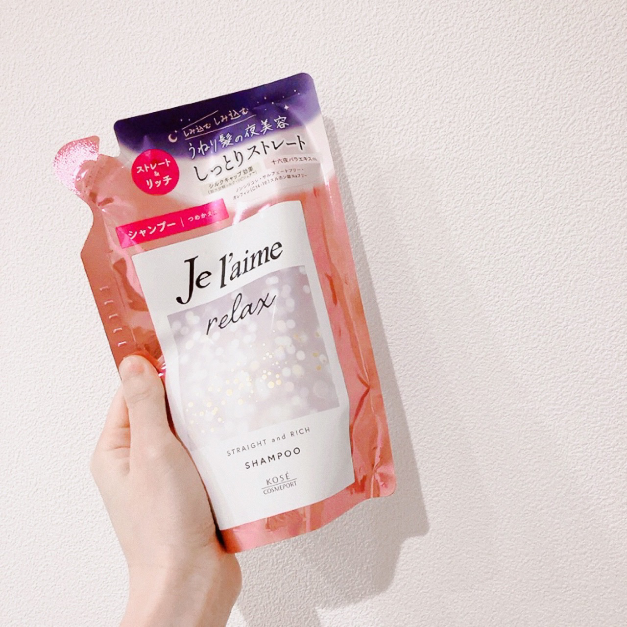 リラックス ミッドナイトリペア シャンプー／ヘアトリートメント (ストレート＆リッチ)/Je l'aime/市販シャンプーを使ったクチコミ（3枚目）