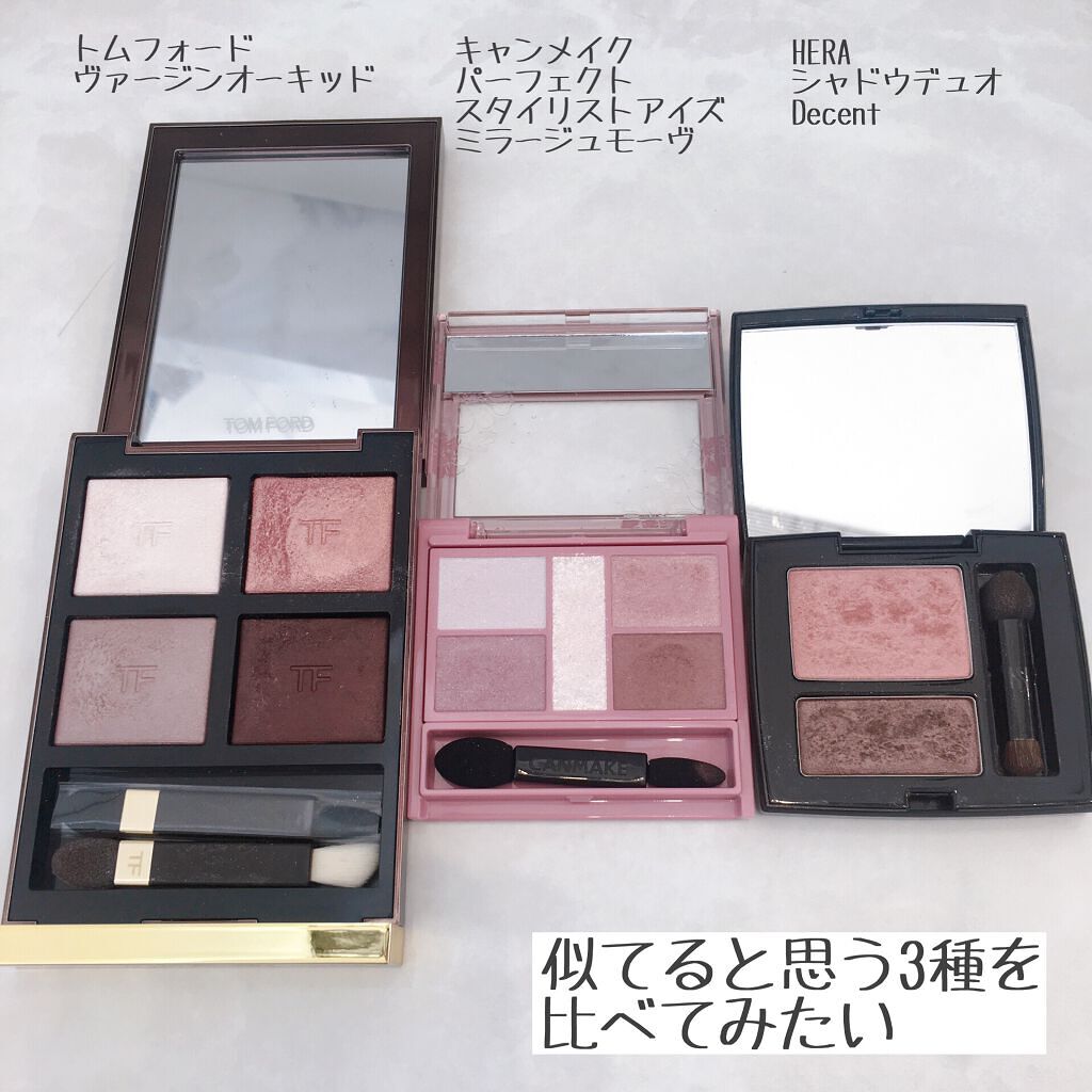 パーフェクトスタイリストアイズ/キャンメイク/アイシャドウパレットを使ったクチコミ(2枚目)