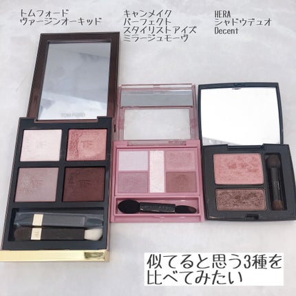 パーフェクトスタイリストアイズ/キャンメイク/アイシャドウパレットを使ったクチコミ(2枚目)