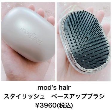 スタイリッシュ ベースアップブラシ（MHB-3070）/mod's hair/ヘアブラシを使ったクチコミ（2枚目）