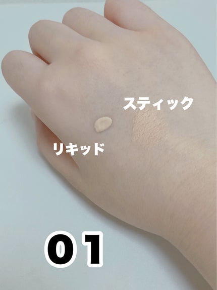 the SAEM カバーパーフェクション アイディールコンシーラー デュオのクチコミ「【使った商品】
the SAEMカバーパーフェクション アイディールコンシーラー デュオ
01.....」(2枚目)