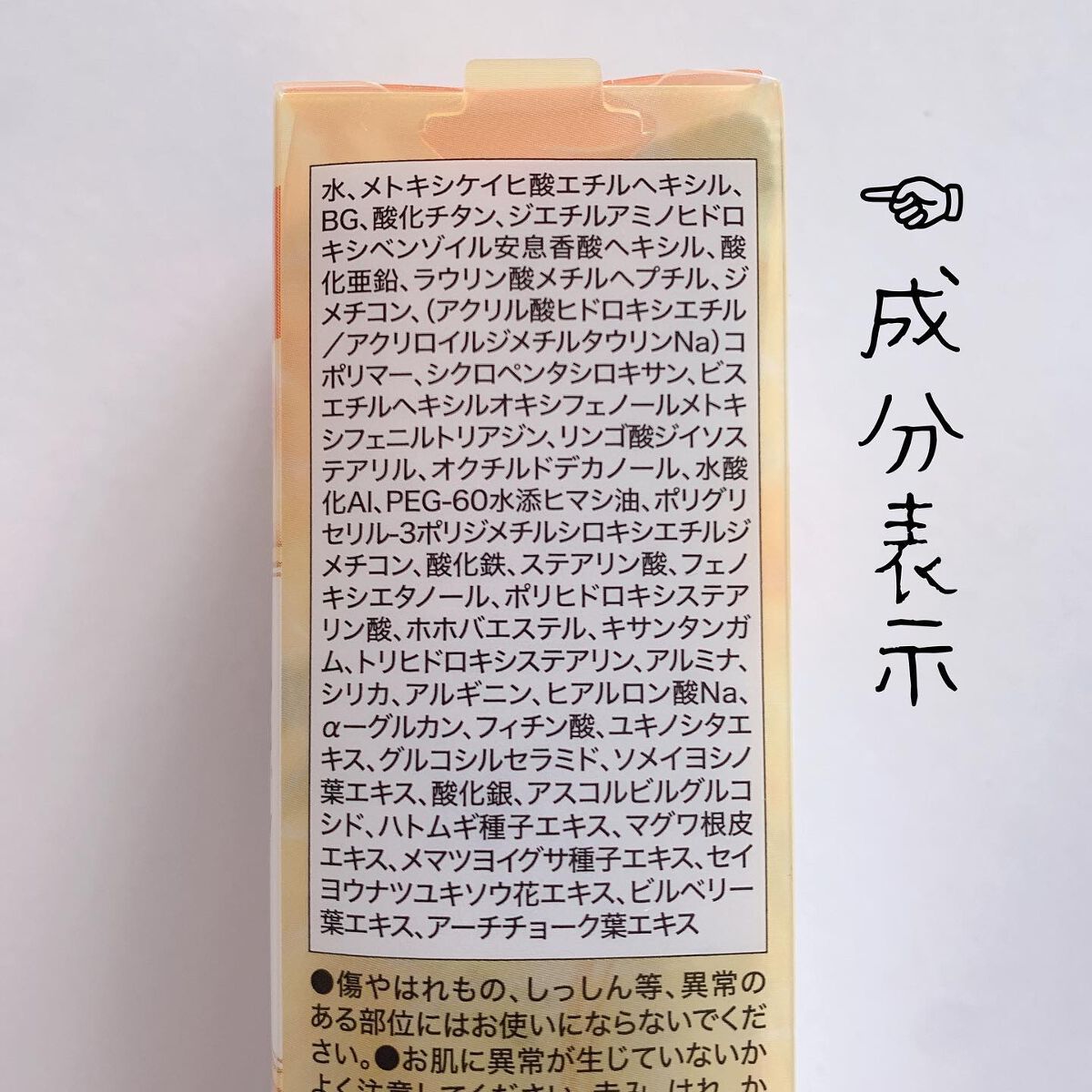 薬用シークレットビューティーパウダー/キャンメイク/フェイスパウダーを使ったクチコミ(4枚目)