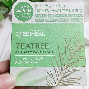 ティーツリーカーミングクレンジングバーム/MEDIHEAL/クレンジングバームを使ったクチコミ（4枚目）