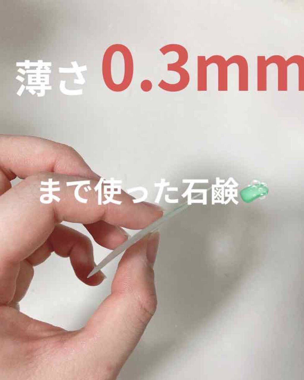 ホネケーキ(エメラルド)NA/SHISEIDO/洗顔石鹸を使ったクチコミ(1枚目)