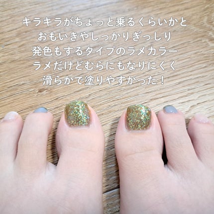 オサジ アップリフト ネイルカラー/OSAJI/マニキュアを使ったクチコミ(2枚目)