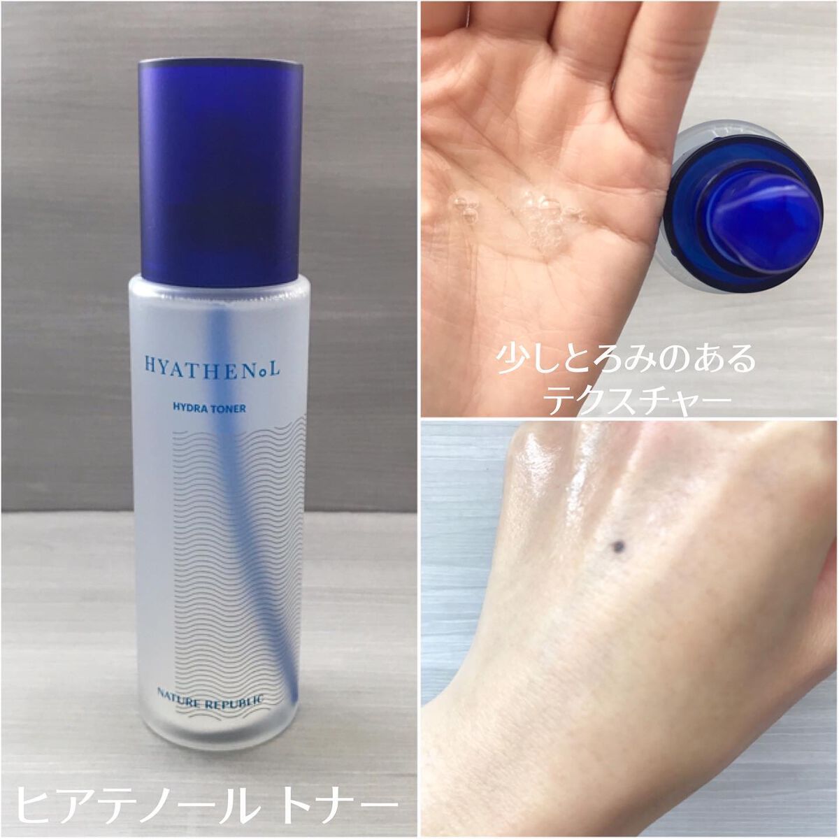 ヒアテノールハイドラフォームクレンザー/ネイチャーリパブリック/洗顔フォームを使ったクチコミ（3枚目）