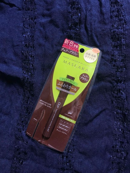 パーフェクトエクステンション マスカラ for カール/D-UP/マスカラを使ったクチコミ(1枚目)