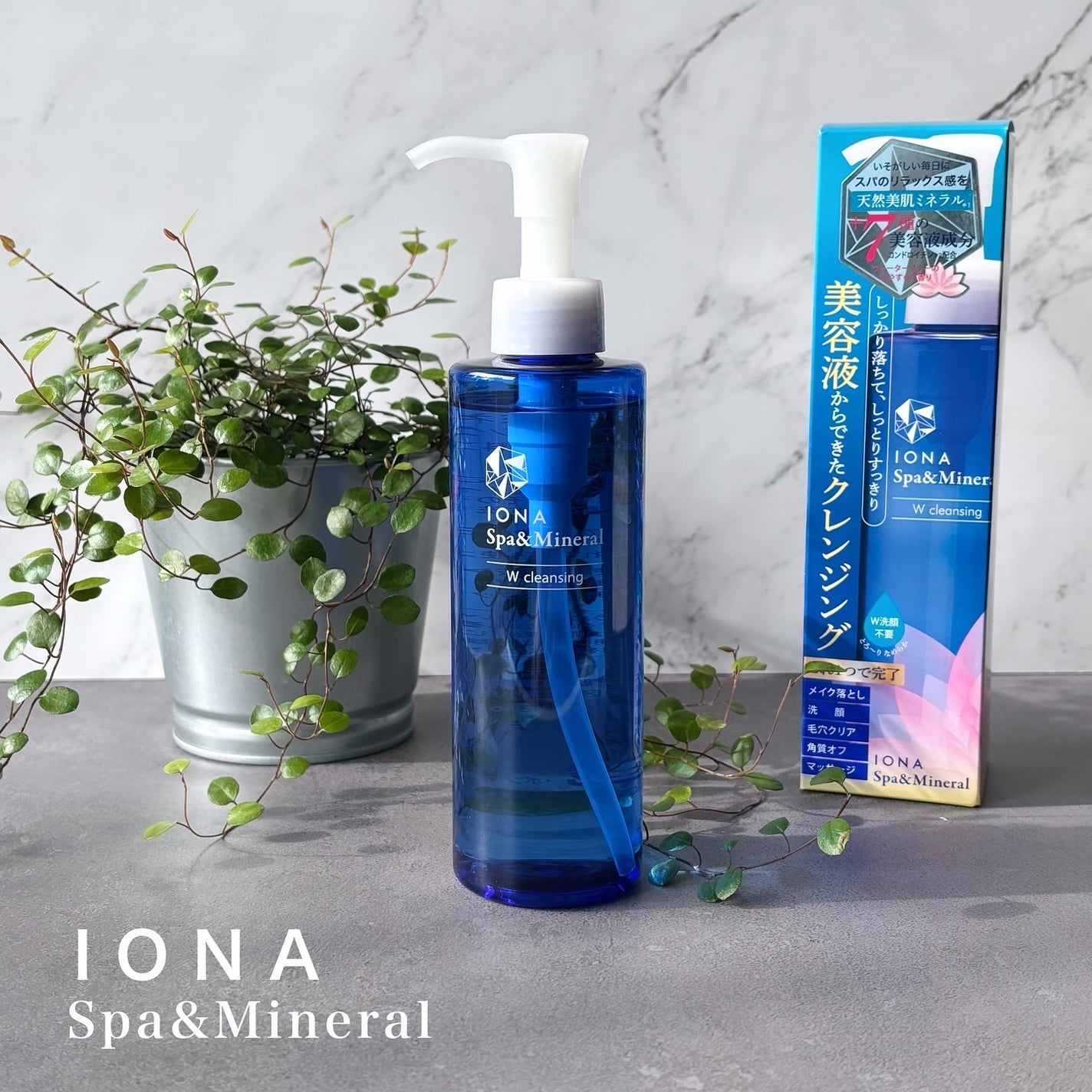 Wクレンジング /イオナ スパ&ミネラル/オイルクレンジングを使ったクチコミ(1枚目)