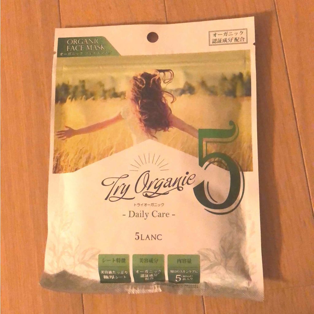 トライオーガニック フェイスマスク(5枚入)/5LANC/シートマスク・パックを使ったクチコミ(1枚目)