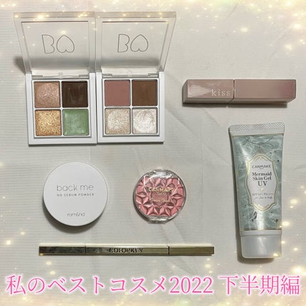 マーメイドスキンジェルUV/キャンメイク/日焼け止めジェルを使ったクチコミ(1枚目)