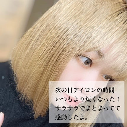 エクストラナイトリペア シャンプー&トリートメント/ダイアン/市販シャンプーを使ったクチコミ(7枚目)