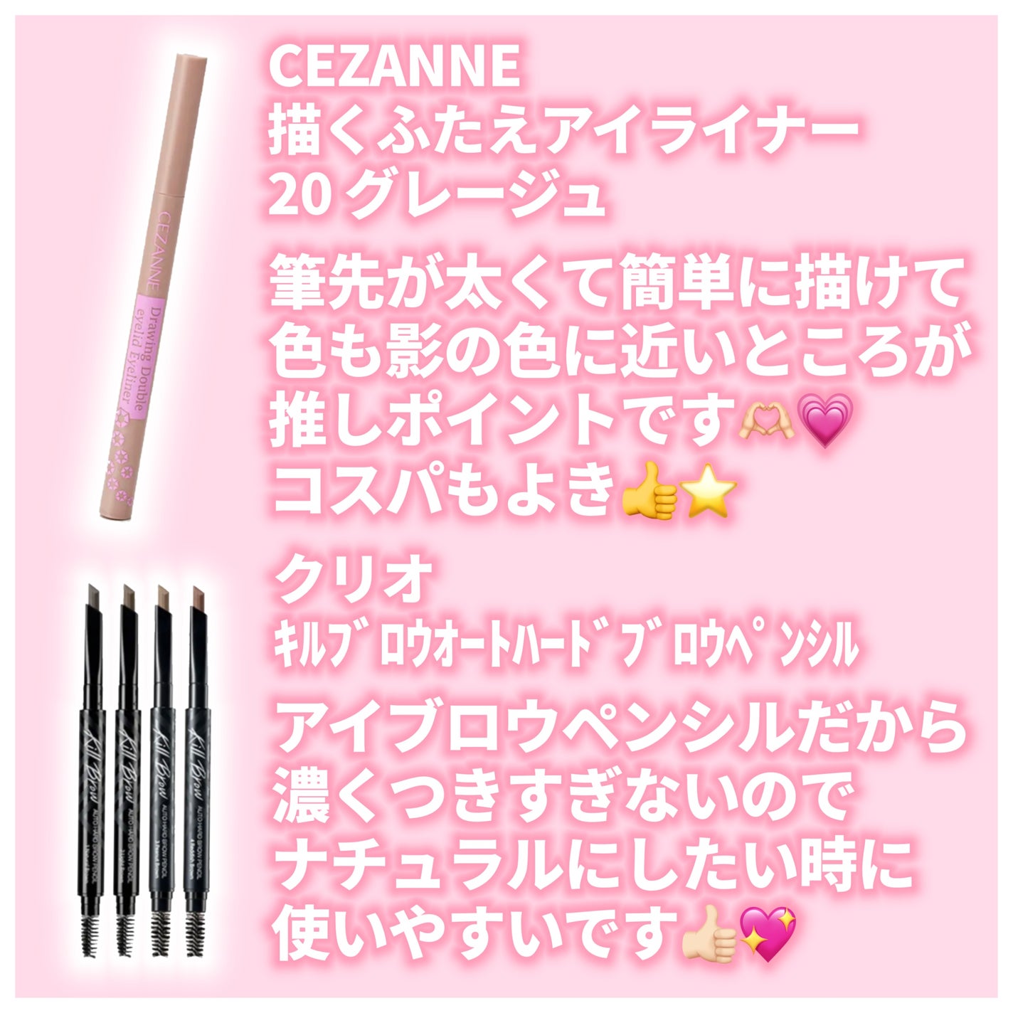 ラストオート ジェルアイライナー/BBIA/ジェルアイライナーを使ったクチコミ(2枚目)