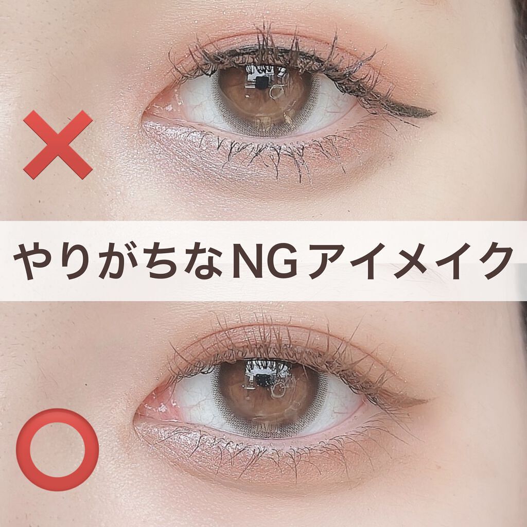 デジャヴュのメイクアップ 「塗るつけまつげ」自まつげ際立てタイプ他