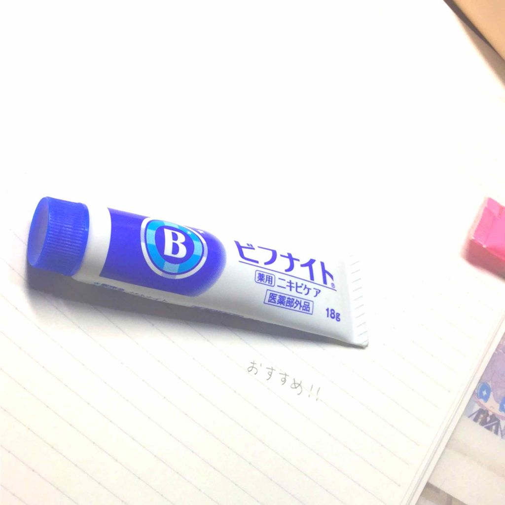 びふナイト/小林薬品/フェイスクリームを使ったクチコミ(1枚目)