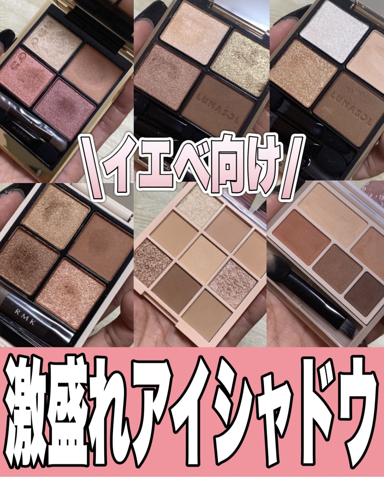 パーフェクトマルチアイズ/キャンメイク/アイシャドウパレットを使ったクチコミ（1枚目）