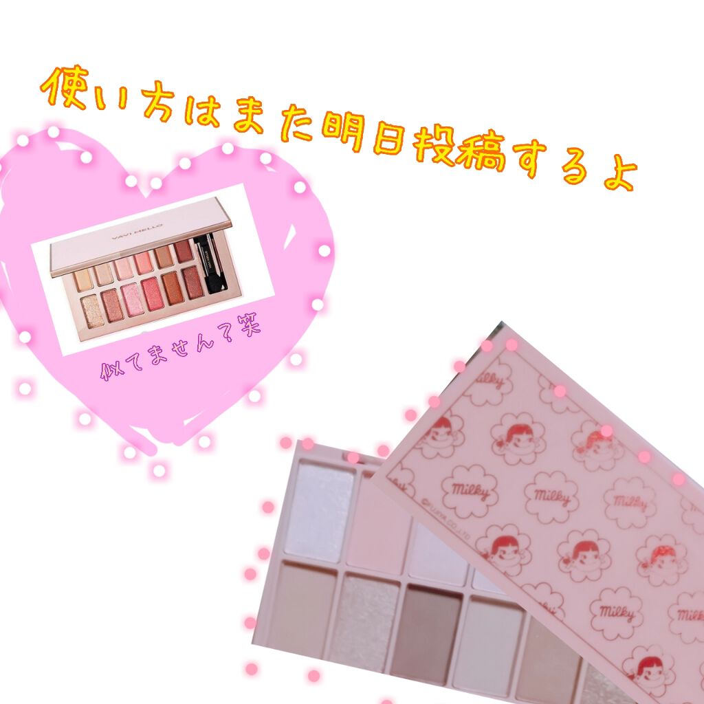 Popteen 2020年5月号/Popteen /雑誌を使ったクチコミ（3枚目）