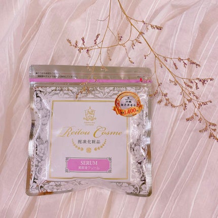 美容液クリーム/麗凍化粧品/フェイスクリームを使ったクチコミ(1枚目)