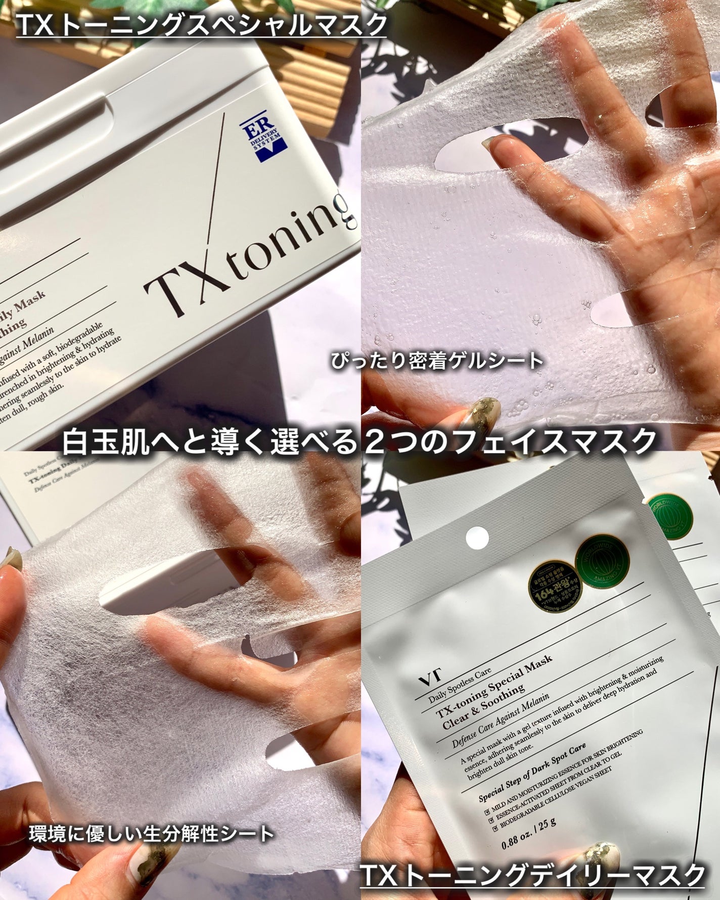 リードルショット300/VT/美容液を使ったクチコミ(6枚目)