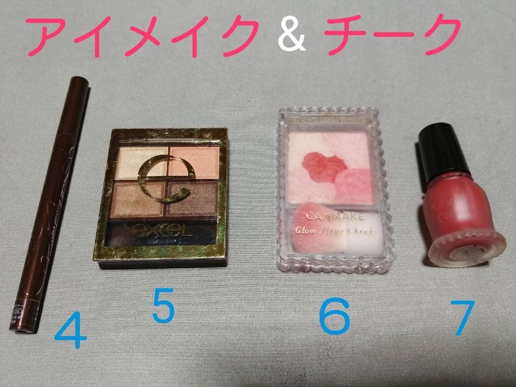 クリーム・デ・チーク/マジョリカ マジョルカ/ジェル・クリームチークを使ったクチコミ（3枚目）