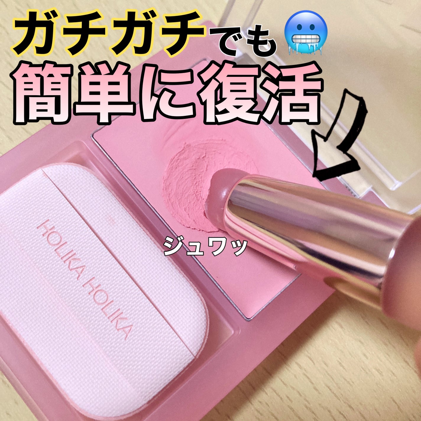 メイクブラシ6本セット/Emery Emily/メイクブラシを使ったクチコミ(1枚目)