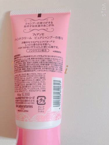 フィアンセ🩵‪
ハンドクリームピュアシャンプーの香り🛁🫧


以前からか何本かリピしてるフィアンセのハンドクリームです♪リップスでの購入品です。


季節問わず乾燥するしネイルもしてるのでハンドクリームは欠かせない商品になってます！


私は香りがいいものを好んで使ってるのですがサボン系のものは最近少なくてフィアンセは安くて香りが好みなのでよく買います✨



しっとり感はあるんですがベタつかないので季節問わず重宝してます🥰


少量でのびがいいのでコスパもいいですよ～


#フィアンセ 
#ハンドクリーム ピュアシャンプーの香り
#フィアンセ_ハンドクリーム
#ハンドクリーム の画像 その1