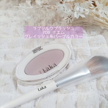 #LIPS投稿アワード_Qoo10メガ割

Qoo10のメガ割で購入した「Laka」のチーク
ブルベさんにおすすめのカラーです♡

Laka
パウダーチーク
ラブシルクブラッシュ

706 ラバー
落ち着いたトーンのモーブ系ピンク。
お肌に馴染むピンクチークですごく可愛い！

708 ポエム
グレイッシュなパープルカラーの「ポエム」がめちゃめちゃ使える！他のカラーにプラスして青みやくすみをプラスするとキレイ♡♡♡

休眠チークも復活しますよ！笑

ふんわりとしてシルキーな質感が美しい。
そしてやわらか質感がすごく好き！透明感と光沢も感じられます♡♡♡

#laka
#ラカ 
#韓国コスメ
#韓国メイク
#メガ割 
#メガ割購入品 
#Qoo10メガ割 
#Qoo10 
#qoo10購入品 
#ヴィーガンコスメ 
#ブルベメイク 
#ブルベ夏 
#ブルベサマー 
#ブルベコスメ 
#ブルベメイク 
#チーク
#プチプラコスメ
#プチプラメイク 
#ピンクメイク
#くすみカラー


の画像 その2