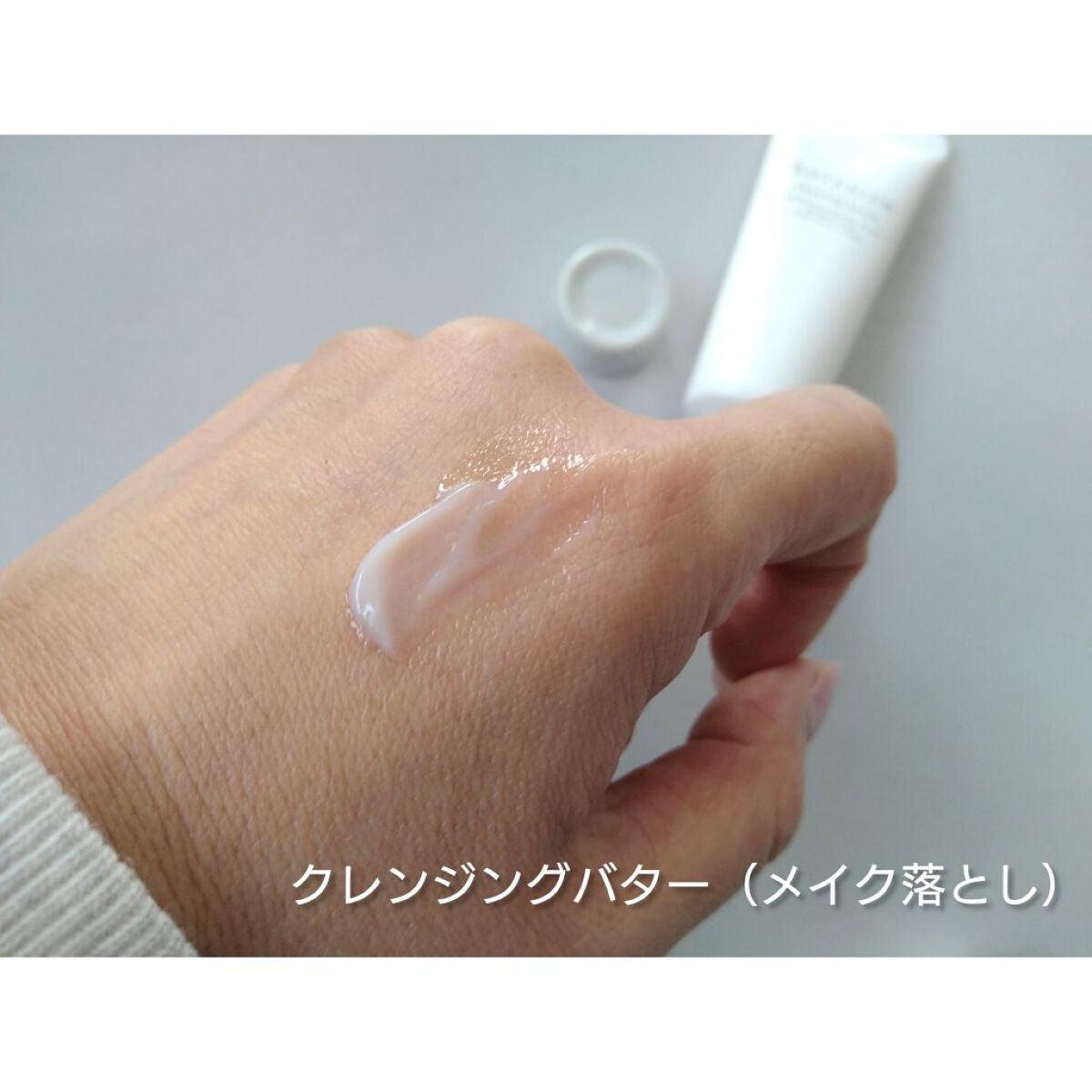 トライアルセット/ボタニズム /トライアルキットを使ったクチコミ(2枚目)