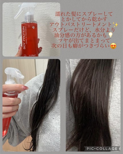 ノーウォッシュトリートメント/MEDICUBE/アウトバストリートメントを使ったクチコミ(2枚目)