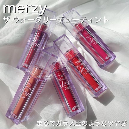 ザ ウォータリーデューティント/MERZY/リップティントを使ったクチコミ(2枚目)