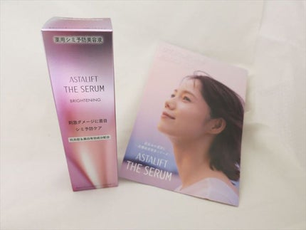 ザ セラム ブライトニング/アスタリフト/美容液を使ったクチコミ(1枚目)