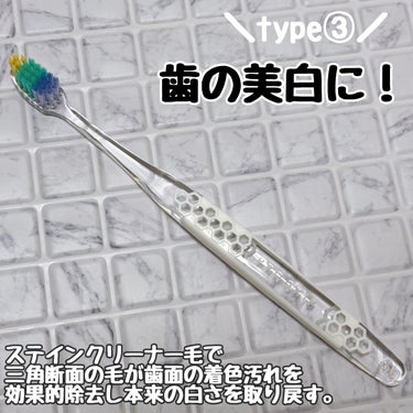 プログリップハブラシ　typeⅢ/エビス/歯ブラシを使ったクチコミ（1枚目）