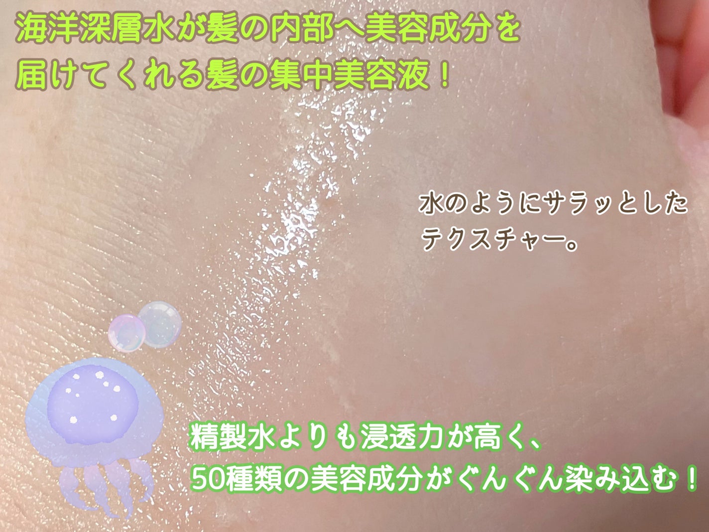 ヘアミネラルエッセンス/haru/ヘアオイルを使ったクチコミ(2枚目)