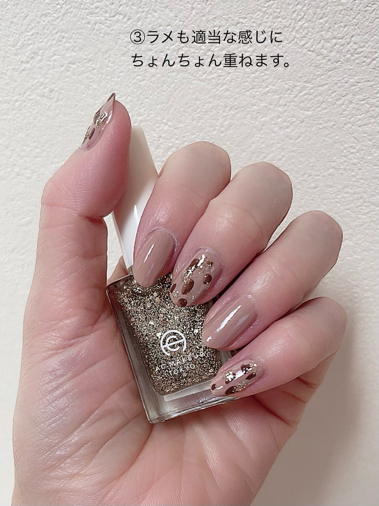 カラフルネイルズ/キャンメイク/マニキュアを使ったクチコミ(4枚目)