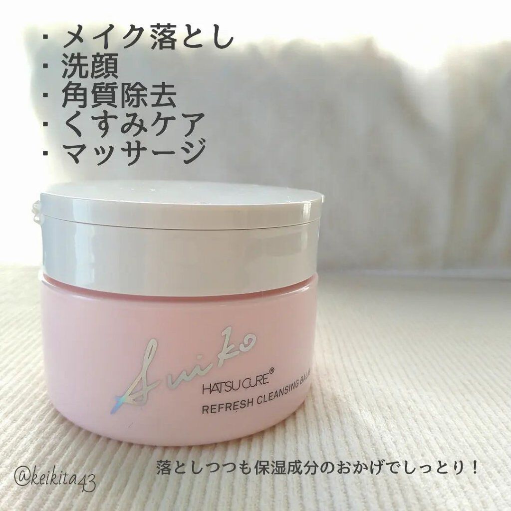SUIKO HC リフレッシュクレンジングバーム/SUIKO HATSUCURE/クレンジングバームを使ったクチコミ（3枚目）