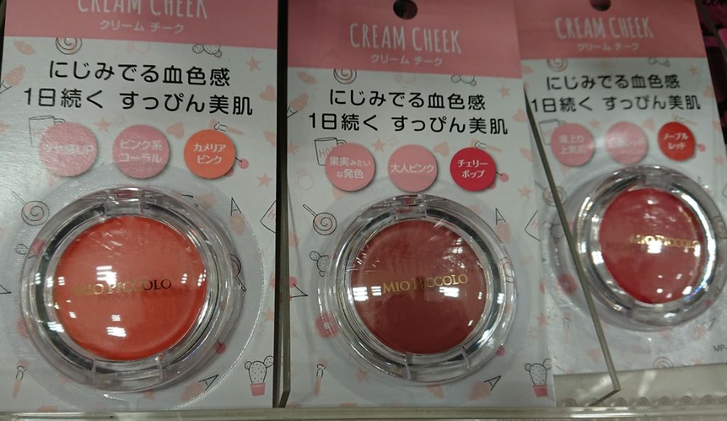 MP2wayアイクレヨン/セリア/スティックアイシャドウを使ったクチコミ(3枚目)