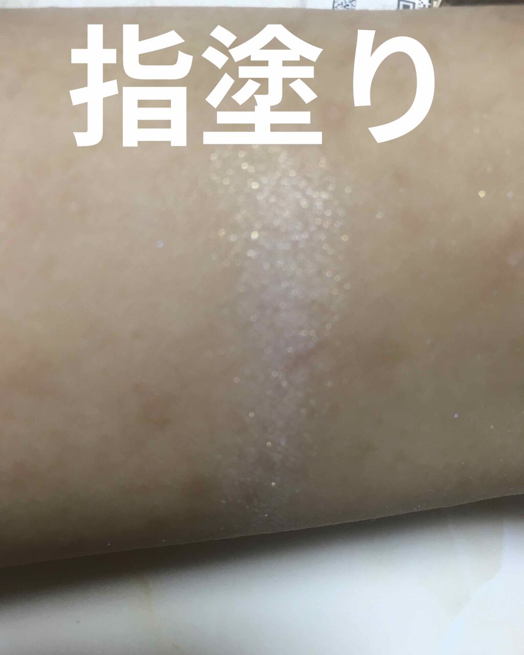 クレ・ド・ポー ボーテ レオスールデクラ/クレ・ド・ポー ボーテ/パウダーハイライトを使ったクチコミ（3枚目）