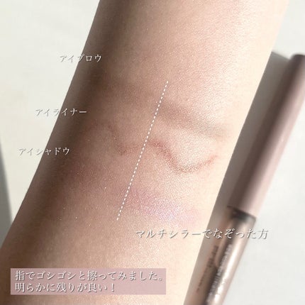 ai on LIPS 「【アイメイクを崩したくない日に!mude新作インスパイアスキニ..」(6枚目)