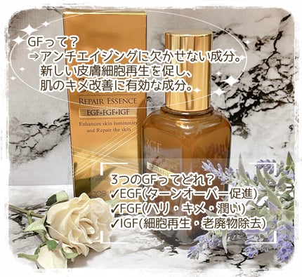 3GF リペアエッセンス/cos:mura/美容液を使ったクチコミ(3枚目)